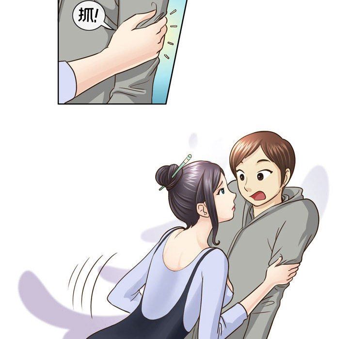 外包女设计师第8话