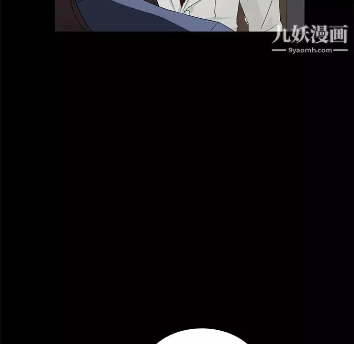 賣身契約第10話