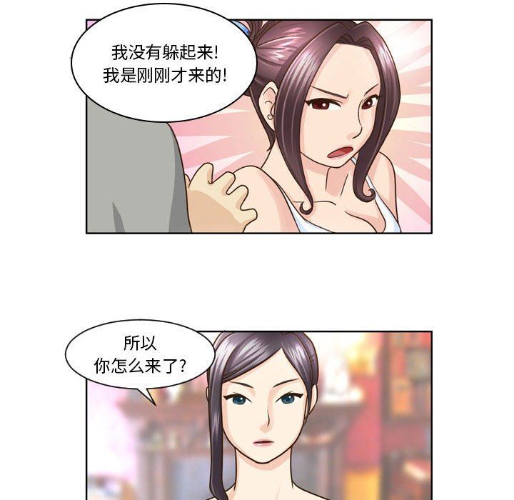 外包女设计师第8话