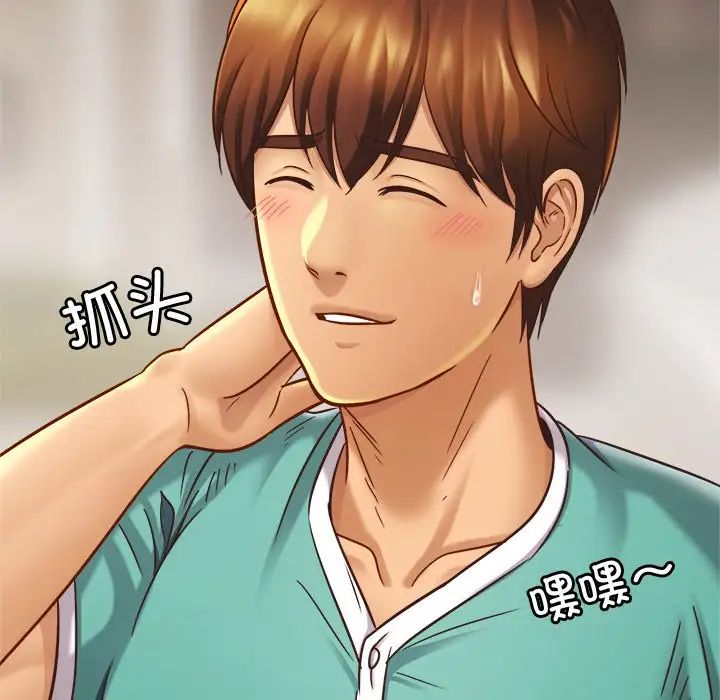 亲密一家人第14话