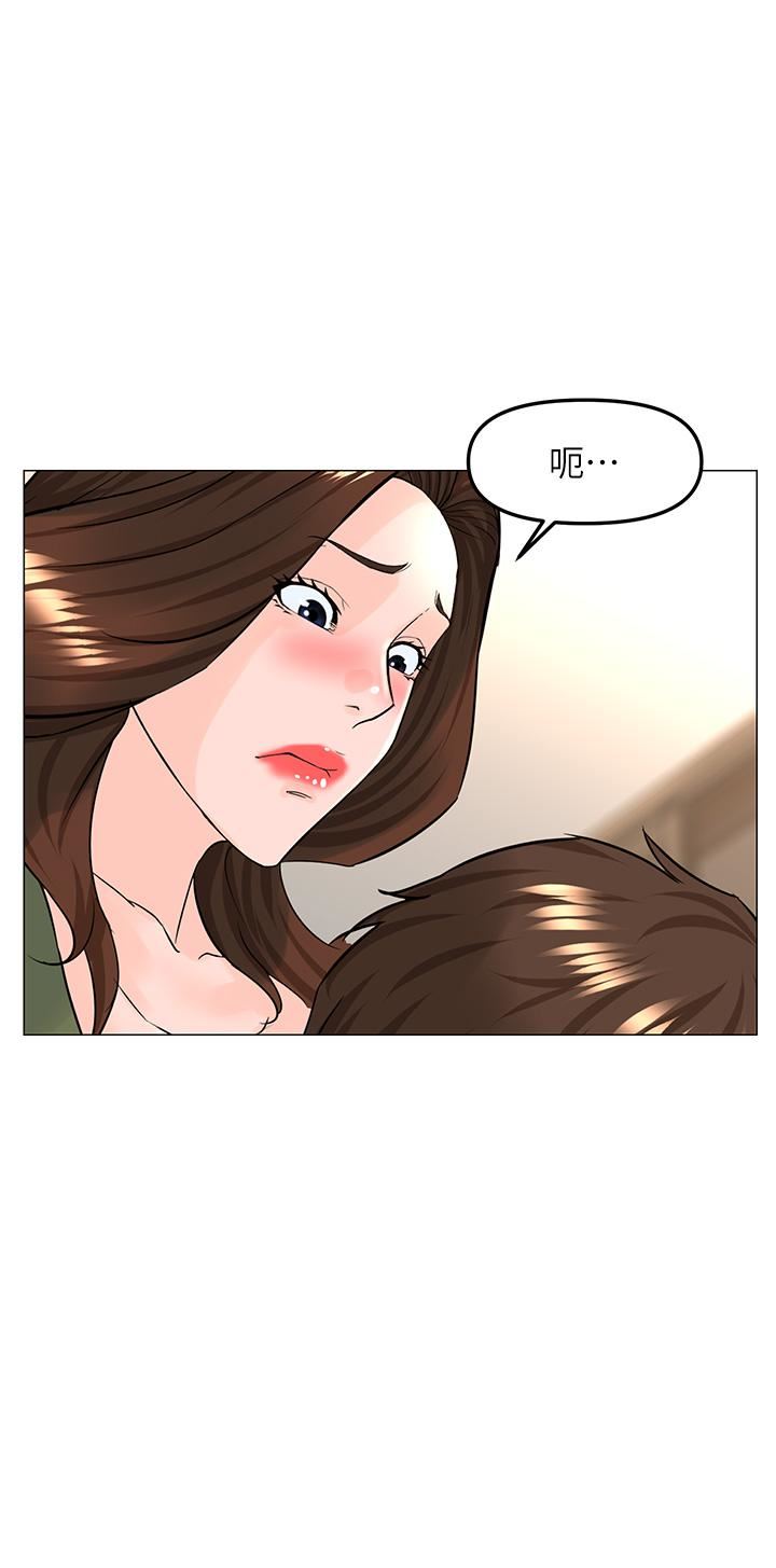 樓上的網美第72話-我隻要你的美味棒