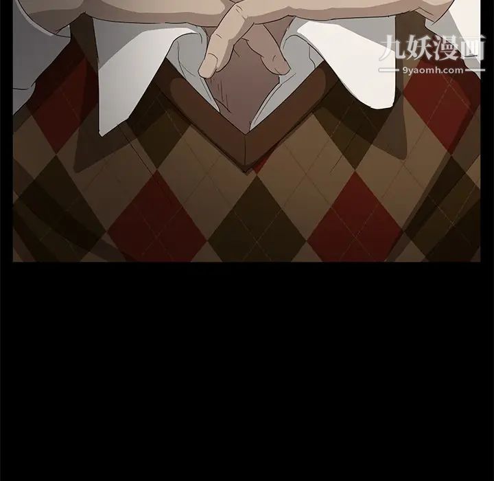 賣身契約第10話