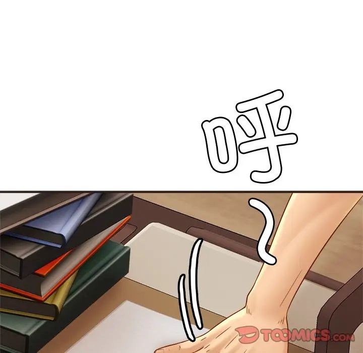 亲密一家人第14话