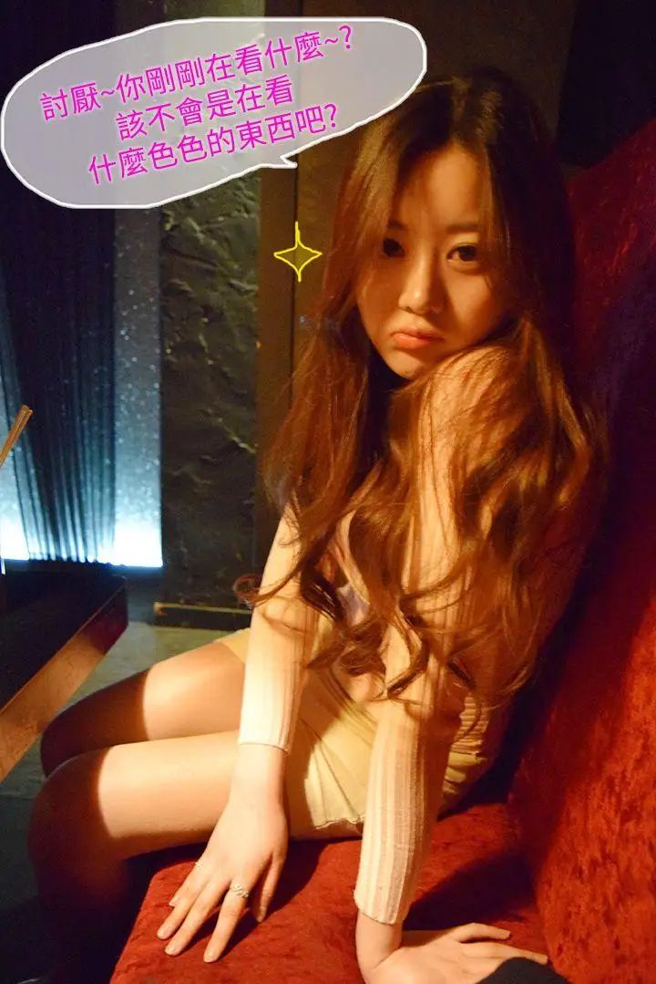 意外的邂逅[真人漫畫]第6話-你覺得…我怎麼樣？