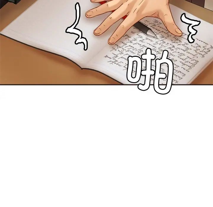 亲密一家人第14話