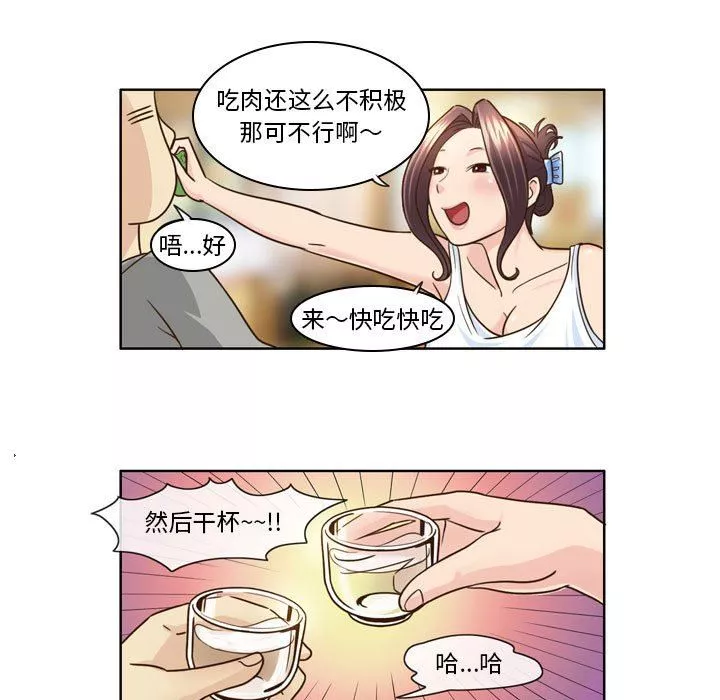 外包女设计师-第9话 - 图片 5