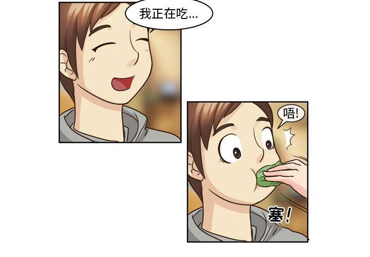 外包女设计师第9话