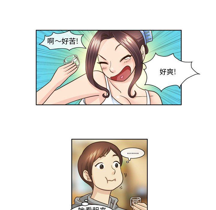 外包女设计师第9话