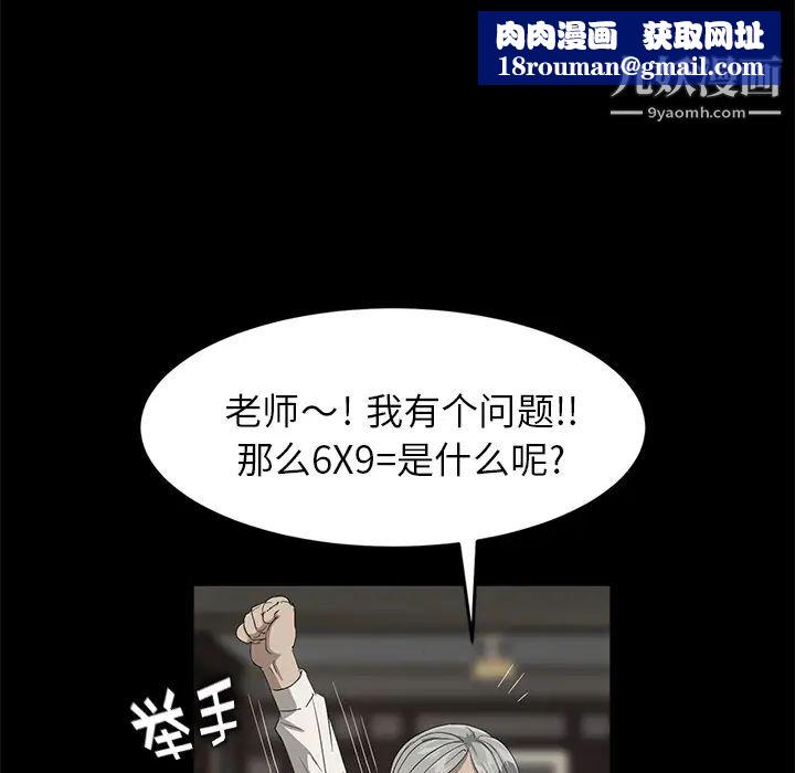 賣身契約第10話