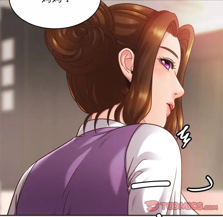 亲密一家人第14话