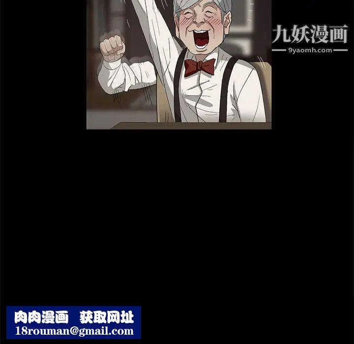 卖身契约第10话