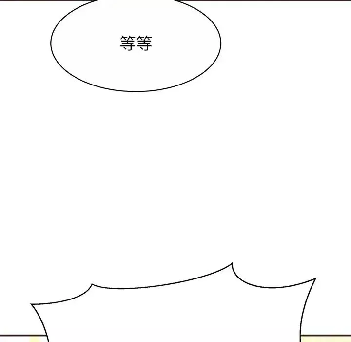 亲密一家人第14話