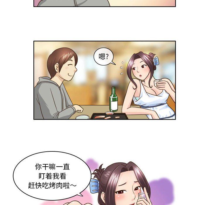 外包女设计师第9话