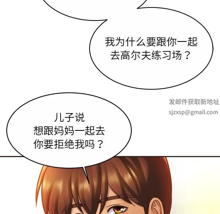 亲密一家人第14話