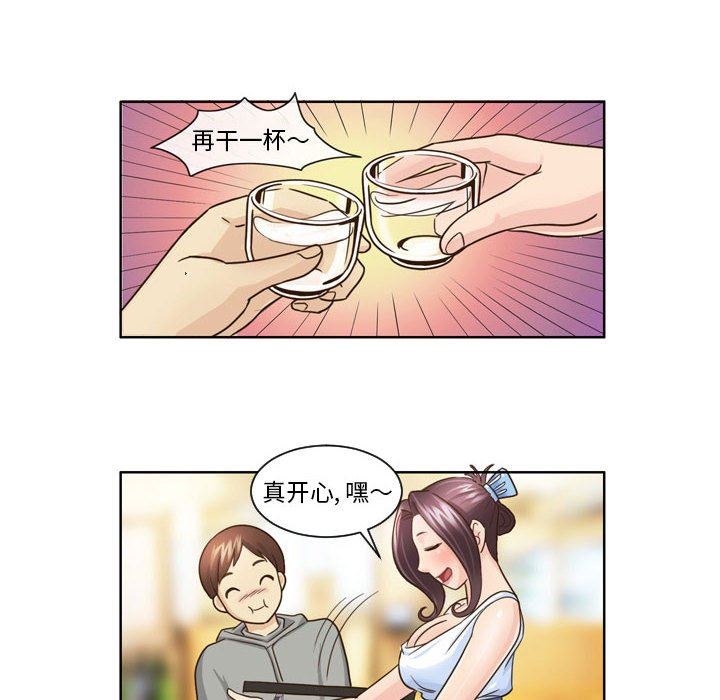 外包女设计师第9话