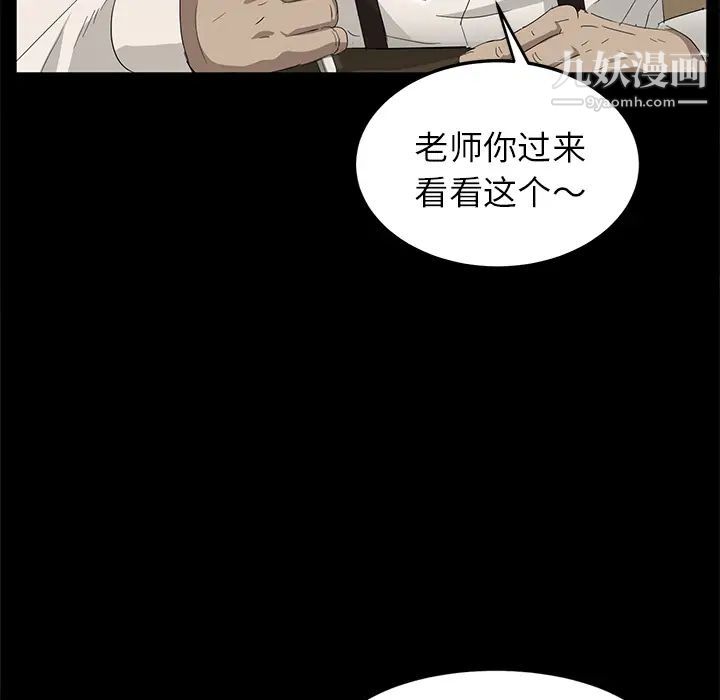 卖身契约第10话