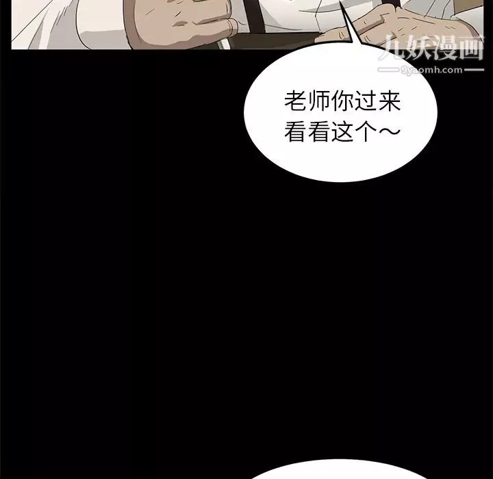 賣身契約第10話