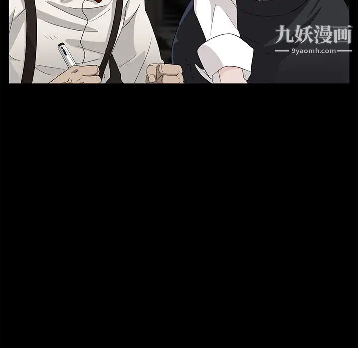 卖身契约第10话