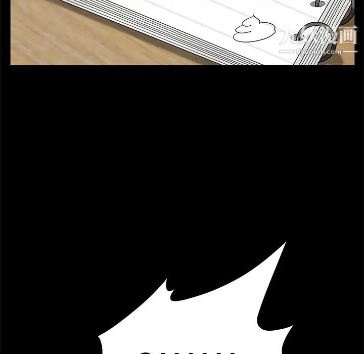 賣身契約第10話