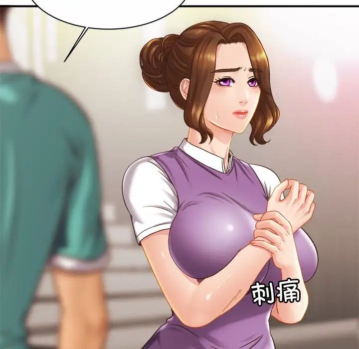 亲密一家人第14话