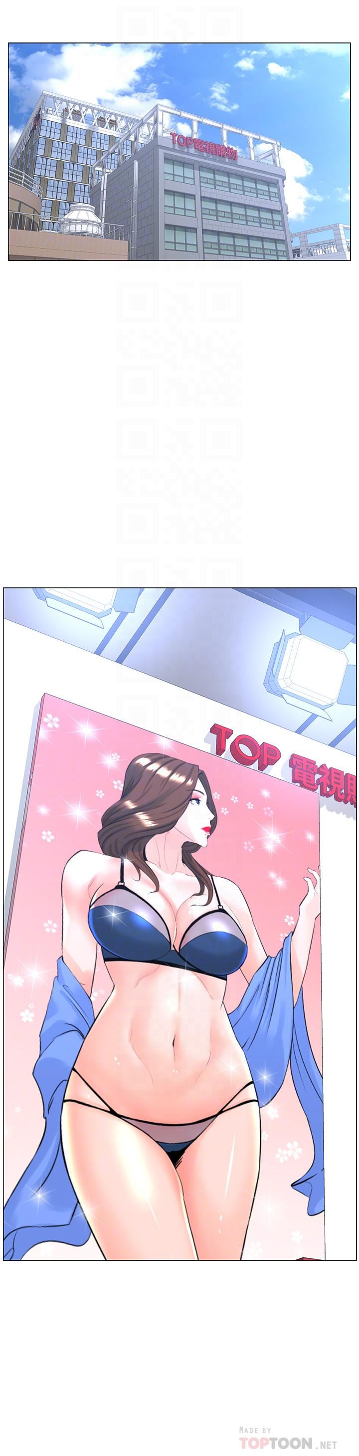 楼上的网美第73话-慾火焚身的薇娟