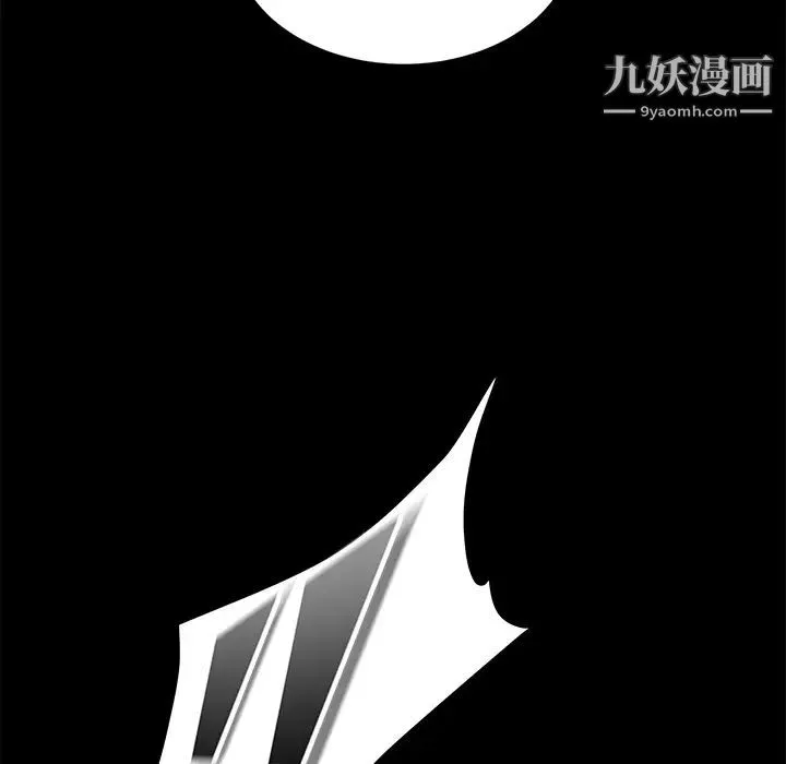 賣身契約第10話