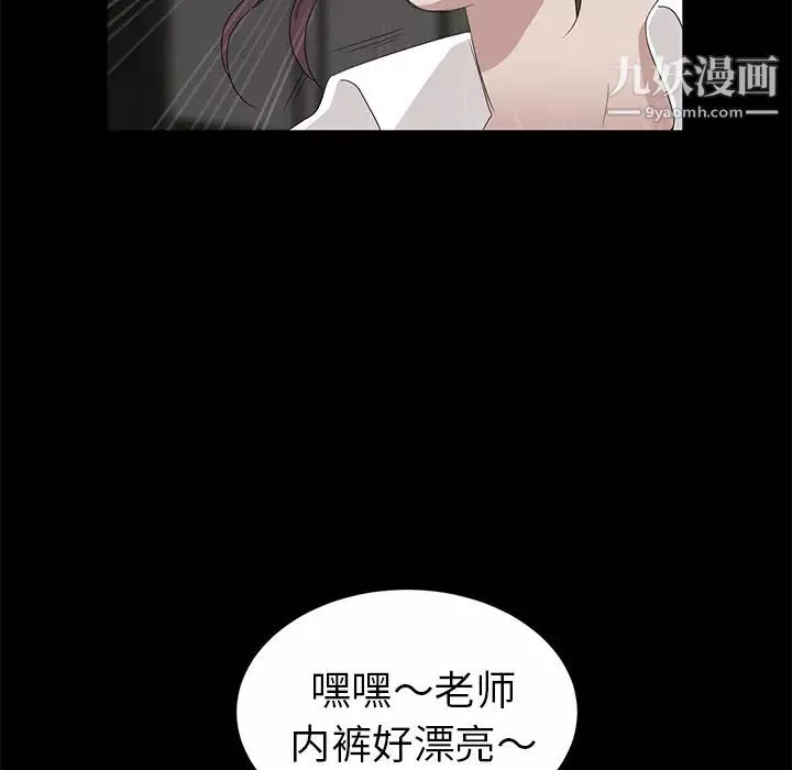 卖身契约-第10话 - 图片 105