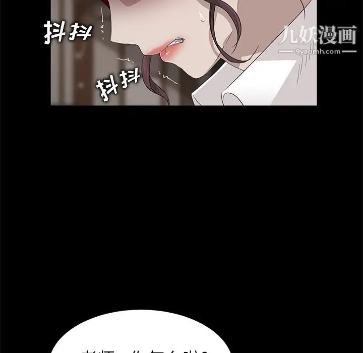 卖身契约第10话