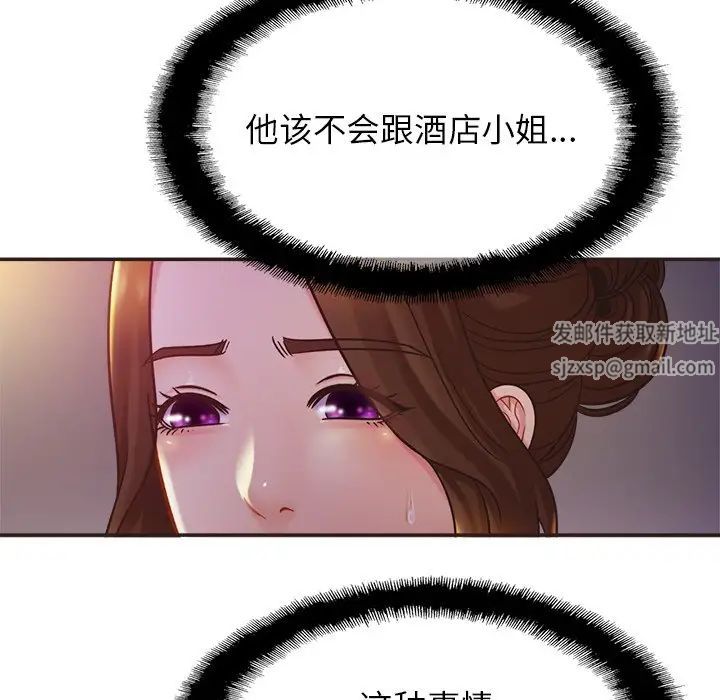 亲密一家人第14话