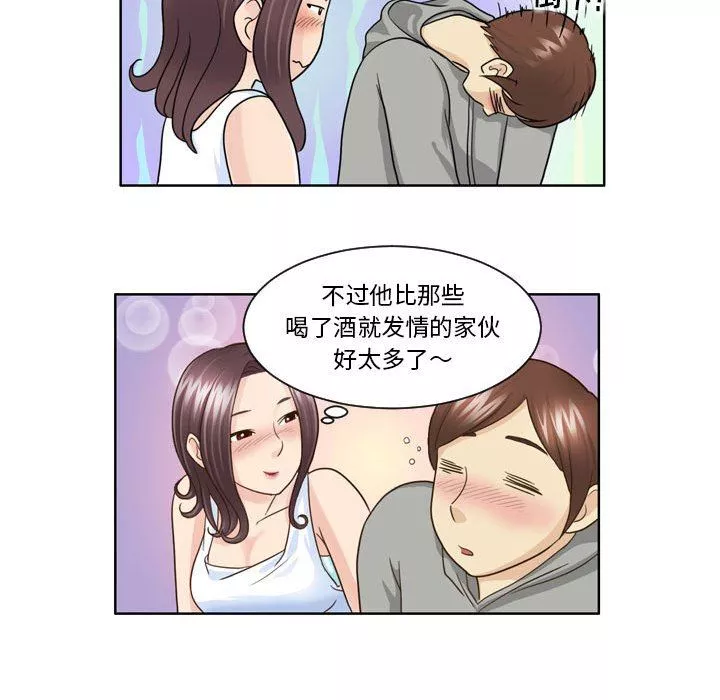 外包女设计师-第9话 - 图片 34