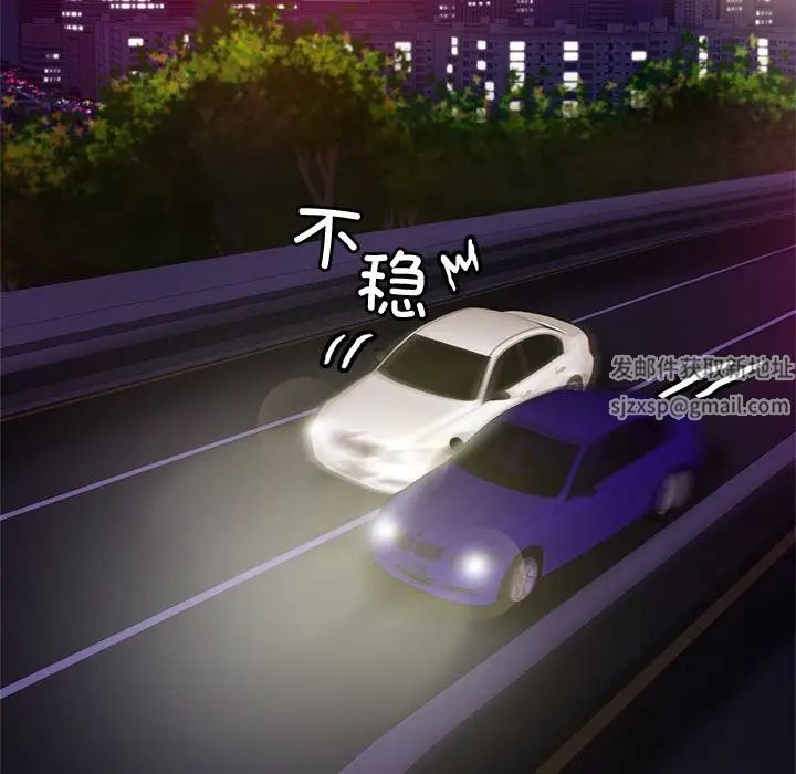 亲密一家人第14话