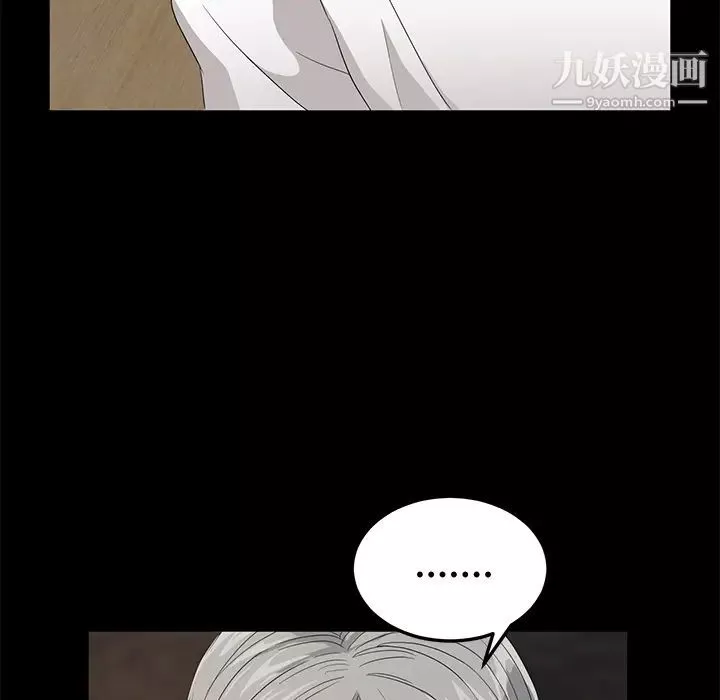 賣身契約第10話