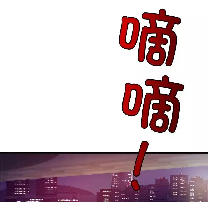 亲密一家人-第14话 - 图片 58