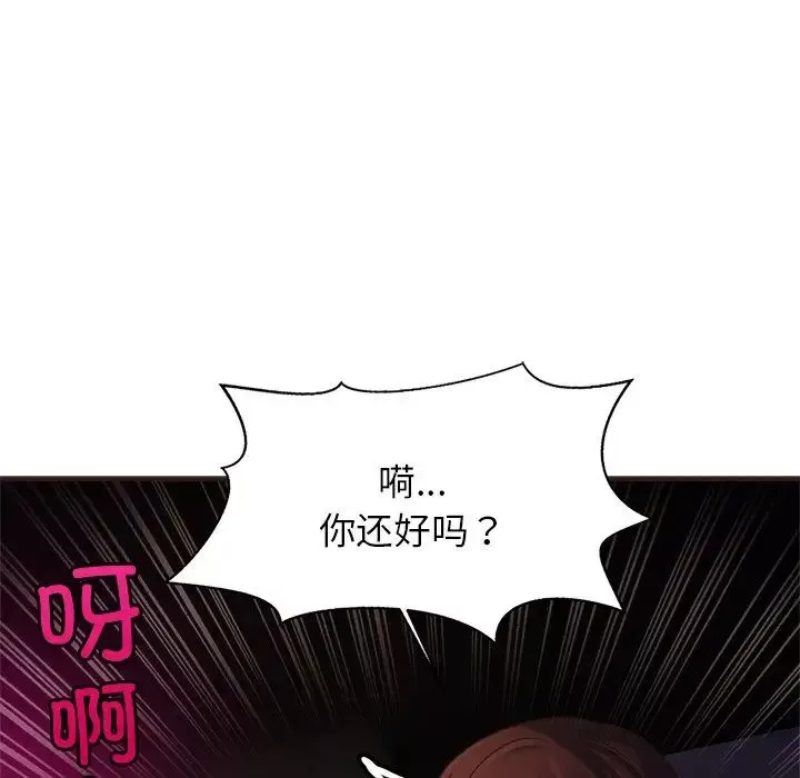 亲密一家人-第14话 - 图片 61