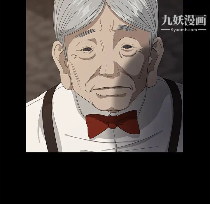 賣身契約第10話