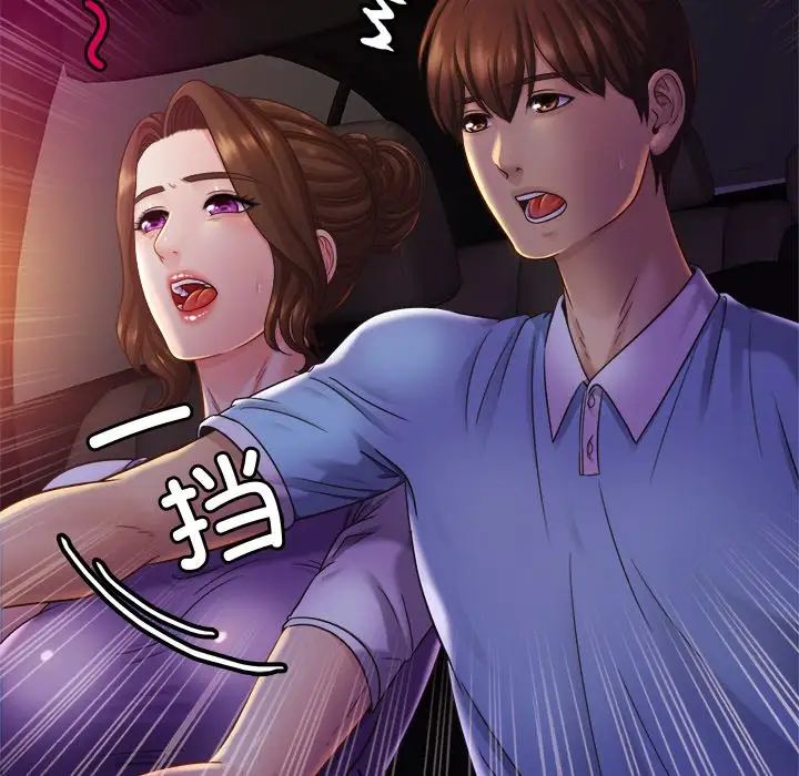 亲密一家人第14話