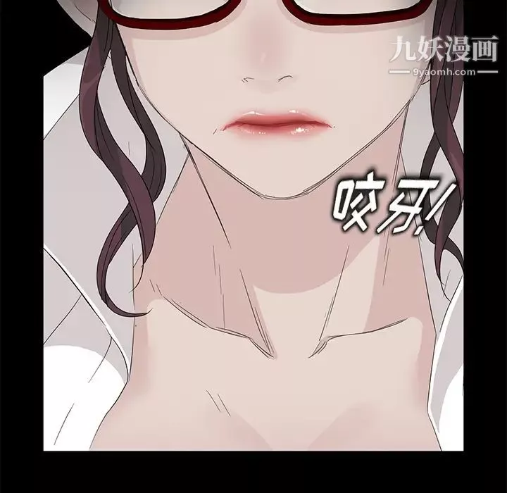 卖身契约-第10话 - 图片 120