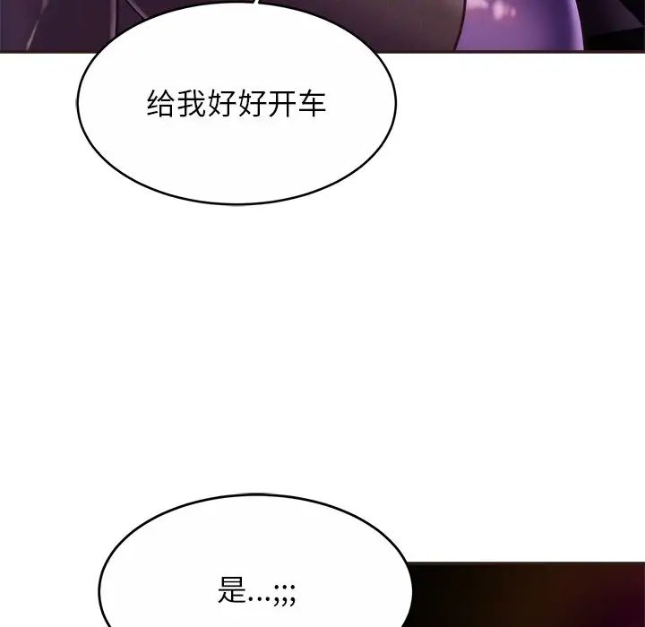 亲密一家人第14话