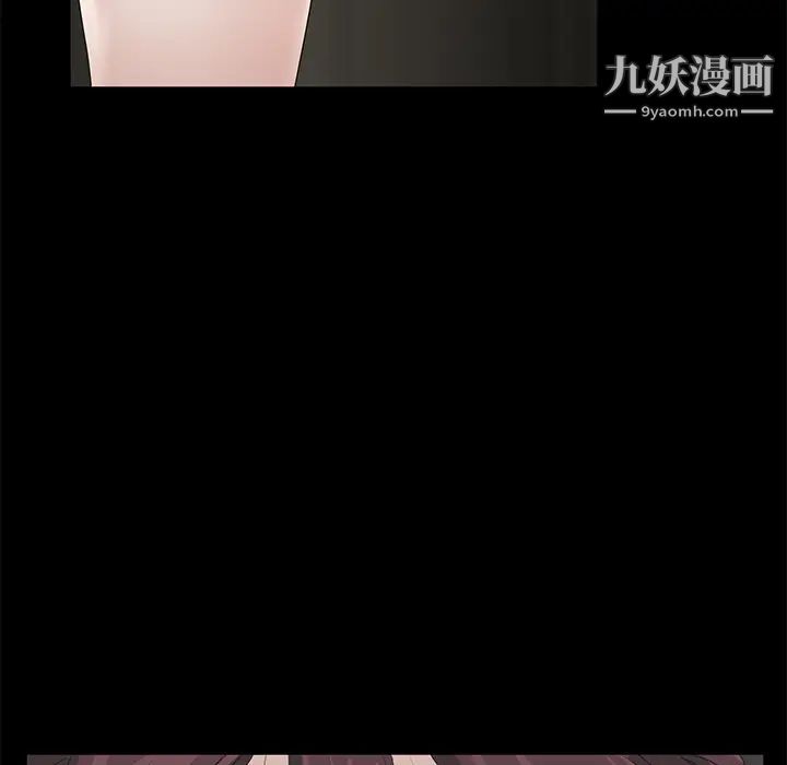 卖身契约第10话