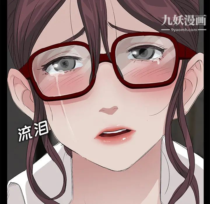 卖身契约第10话