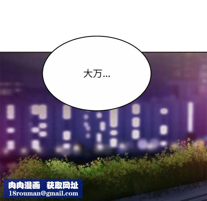 亲密一家人第14話