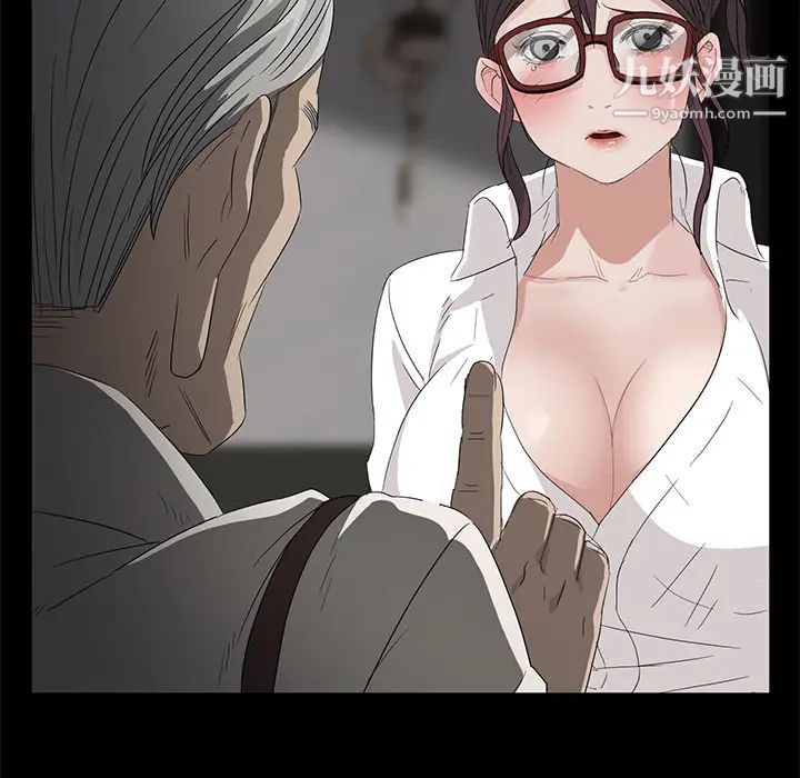 卖身契约第10话