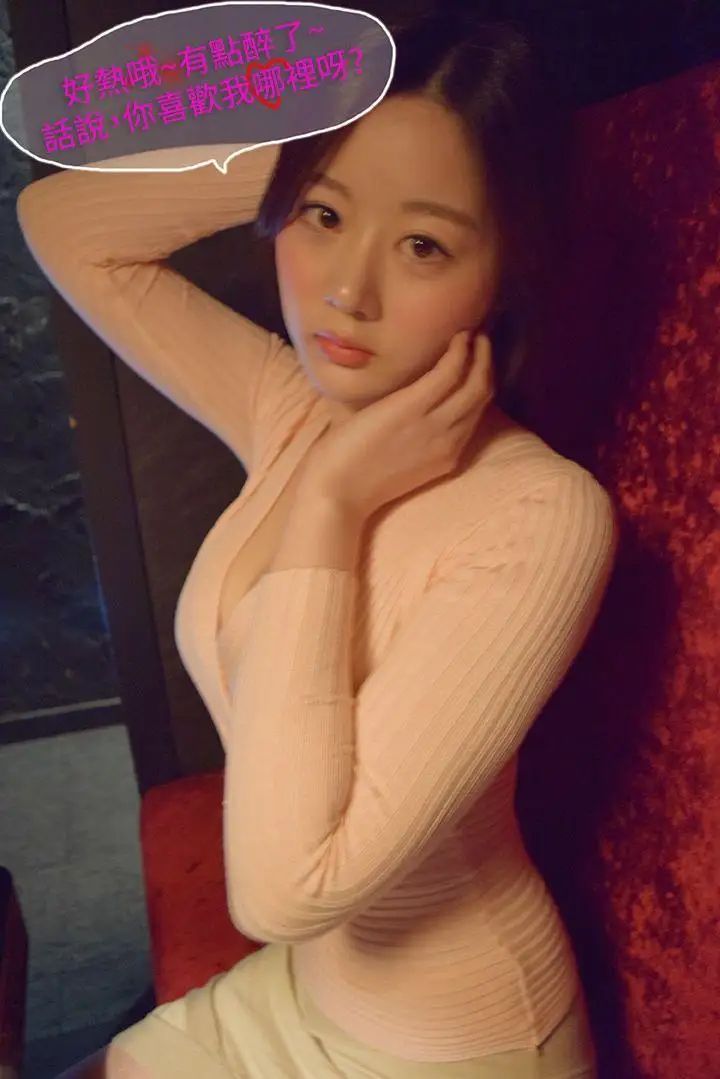 意外的邂逅[真人漫画]第7话-帮人家按摩嘛！