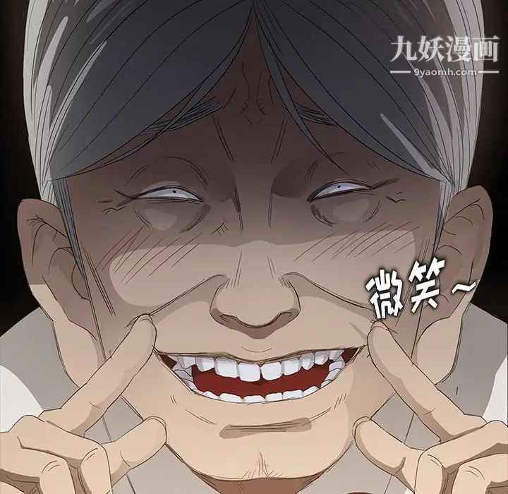 卖身契约第10话