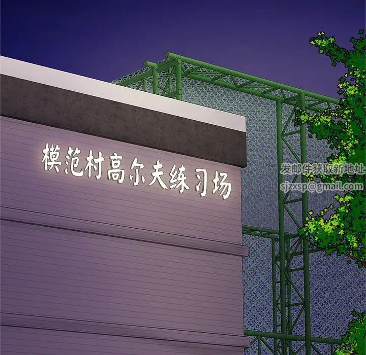 亲密一家人第14話