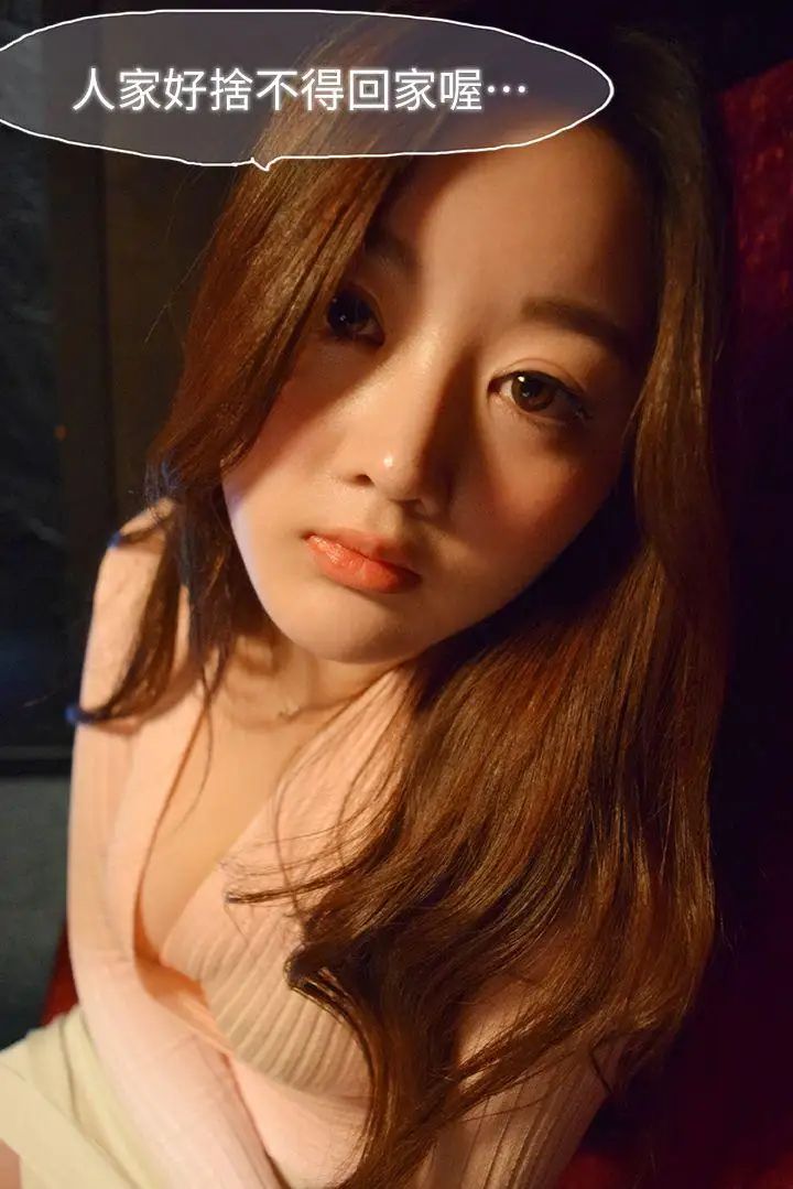 意外的邂逅[真人漫画]第7话-帮人家按摩嘛！