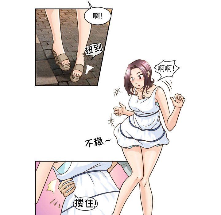 外包女设计师第10话