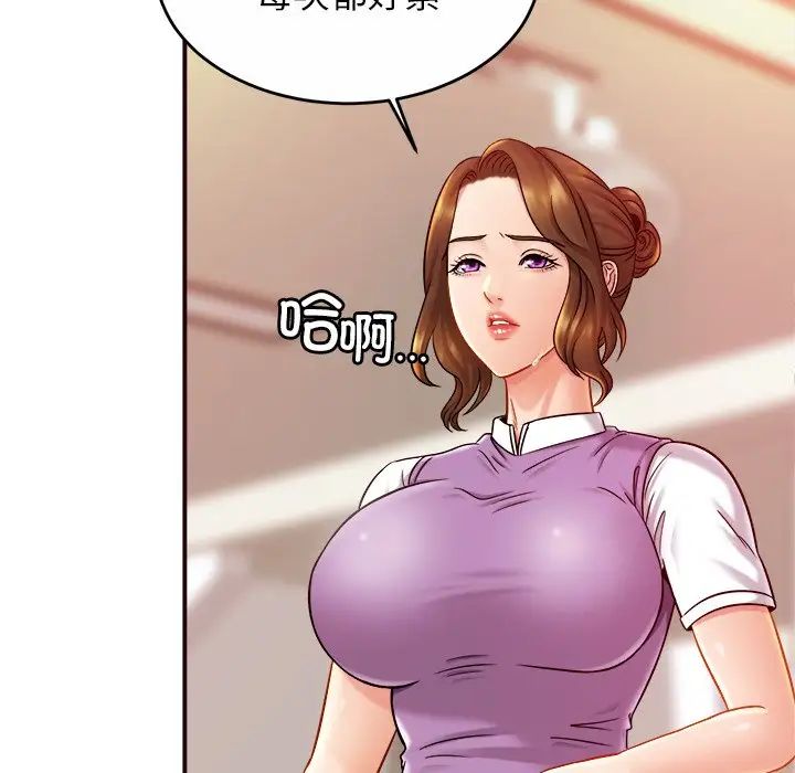 亲密一家人第14話