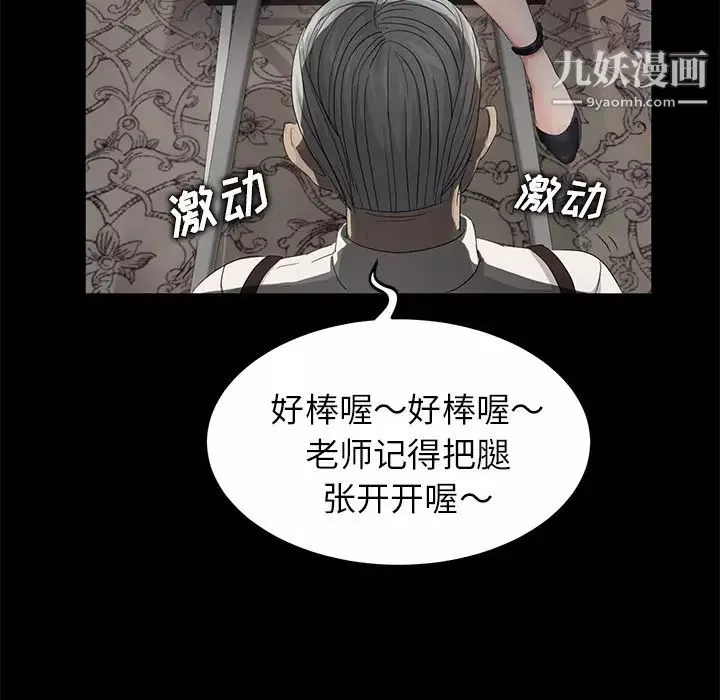 賣身契約第10話