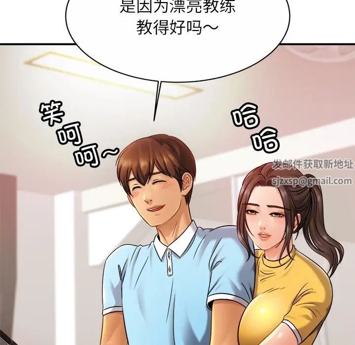 亲密一家人第14话